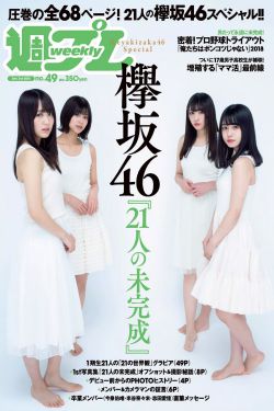 卧虎行动